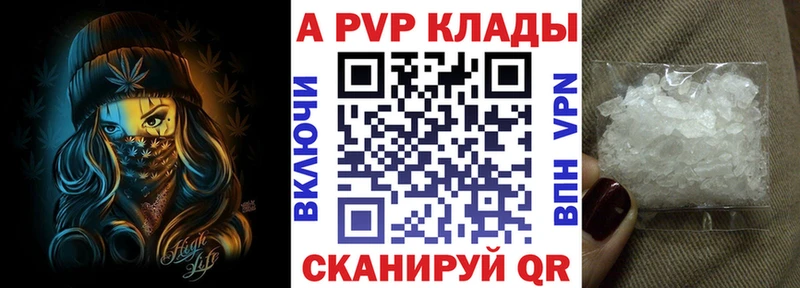 Виды наркоты Велиж ОМГ ОМГ ссылки  Мефедрон  Гашиш  Канабис  А ПВП 