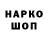 Кетамин VHQ Randa Tesha