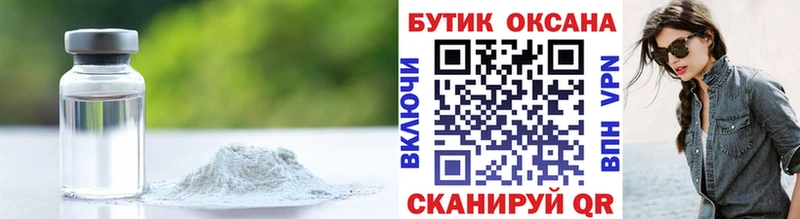 купить наркоту Велиж БУТИРАТ оксибутират