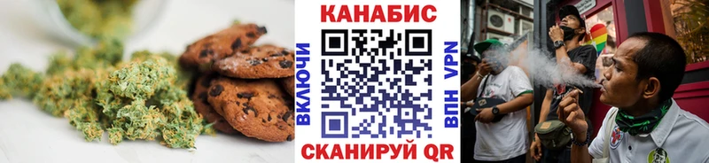 где можно купить   Велиж  mega рабочий сайт  Еда ТГК конопля 