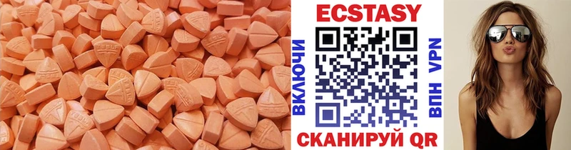 ЭКСТАЗИ 280мг  Велиж 