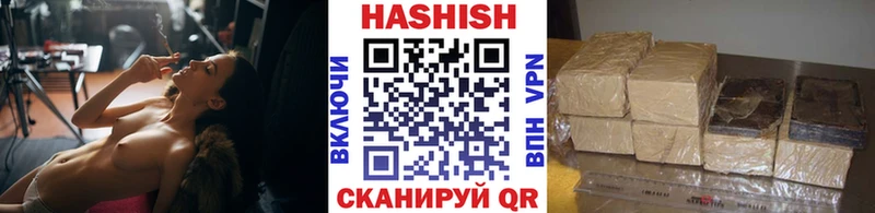 ГАШИШ гарик  Велиж 