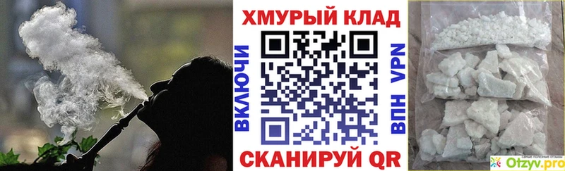 Героин герыч  Велиж 