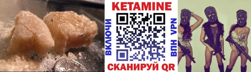 МЕГА сайт  Велиж  Кетамин ketamine 