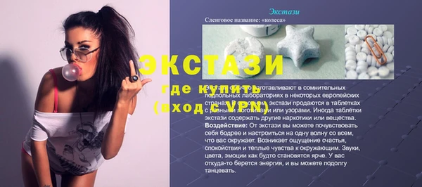 a pvp Богородск