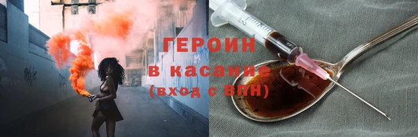 ГАЛЛЮЦИНОГЕННЫЕ ГРИБЫ Богородицк