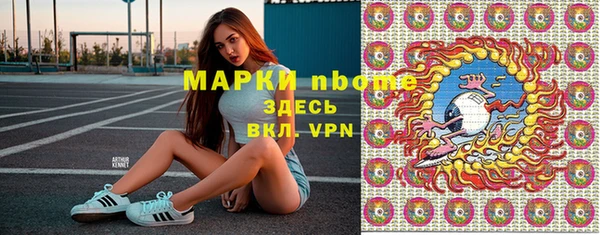 a pvp Богородск