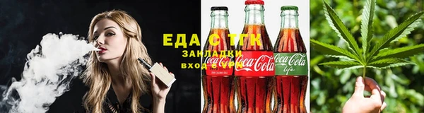 ГАЛЛЮЦИНОГЕННЫЕ ГРИБЫ Богородицк