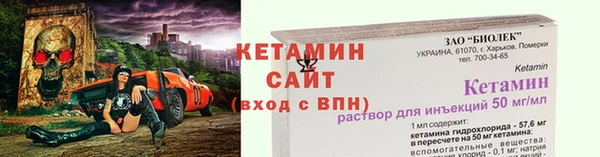 кокаин VHQ Богданович