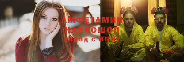 кокаин VHQ Богданович