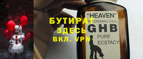 ГАЛЛЮЦИНОГЕННЫЕ ГРИБЫ Богородицк