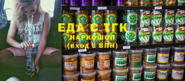 ГАЛЛЮЦИНОГЕННЫЕ ГРИБЫ Богородицк