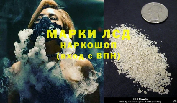 кокаин VHQ Богданович