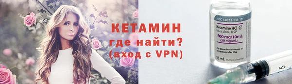 кокаин VHQ Богданович
