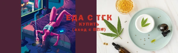 ГАЛЛЮЦИНОГЕННЫЕ ГРИБЫ Богородицк