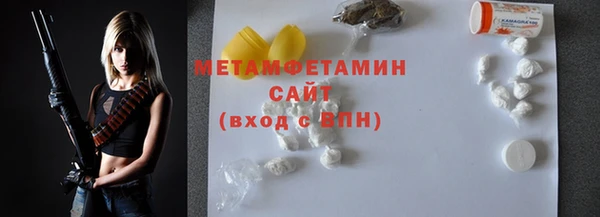 ГАЛЛЮЦИНОГЕННЫЕ ГРИБЫ Богородицк