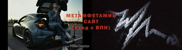 ГАЛЛЮЦИНОГЕННЫЕ ГРИБЫ Богородицк