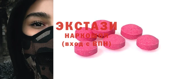 кокаин VHQ Богданович