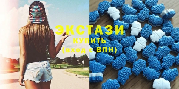 ГАЛЛЮЦИНОГЕННЫЕ ГРИБЫ Богородицк