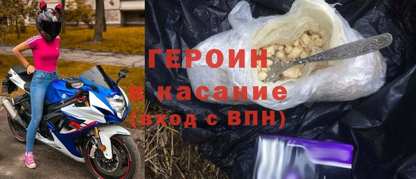 кокаин VHQ Богданович