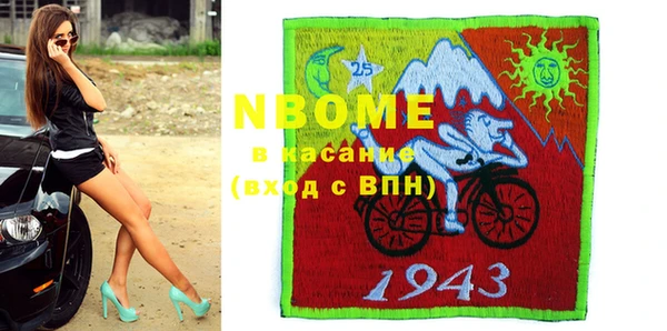 a pvp Богородск