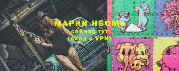 a pvp Богородск