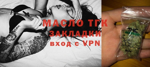 a pvp Богородск