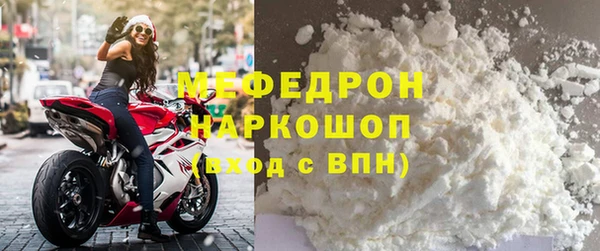 ГАЛЛЮЦИНОГЕННЫЕ ГРИБЫ Богородицк