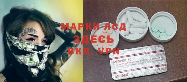 a pvp Богородск