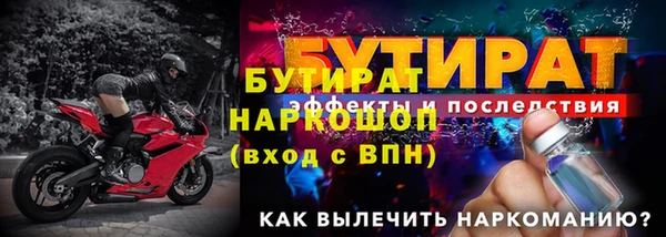 кокаин VHQ Богданович