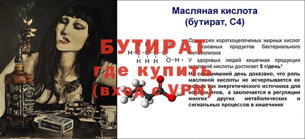 кокаин VHQ Богданович