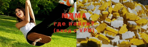 ГАЛЛЮЦИНОГЕННЫЕ ГРИБЫ Богородицк