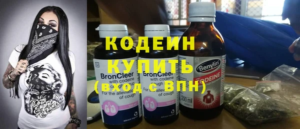 кокаин VHQ Богданович