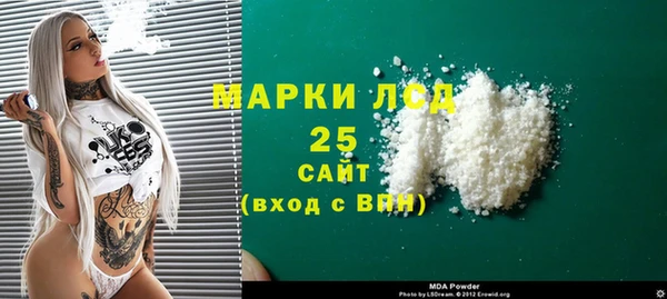 кокаин VHQ Богданович