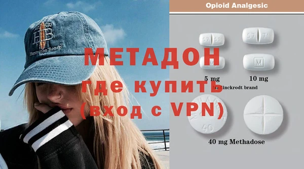 кокаин VHQ Богданович