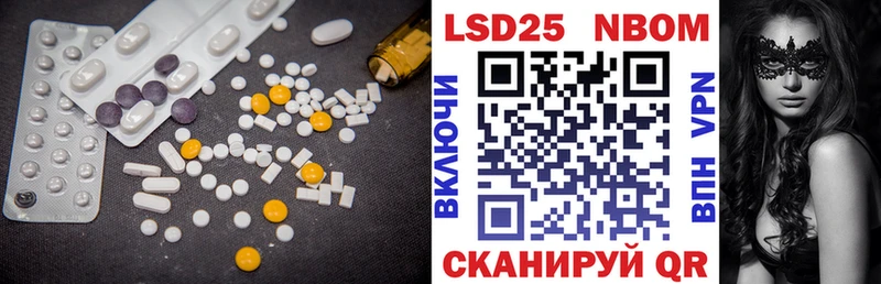 ЛСД экстази ecstasy Велиж