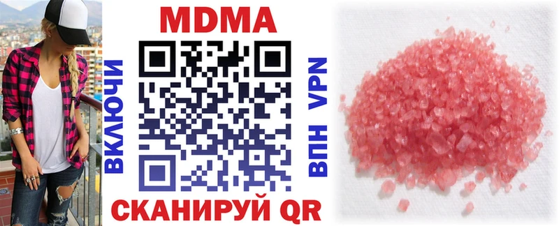 shop Telegram Велиж МДМА Molly MEGA ссылка