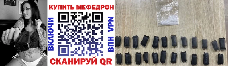 мориарти телеграм  Велиж  МЯУ-МЯУ мука 