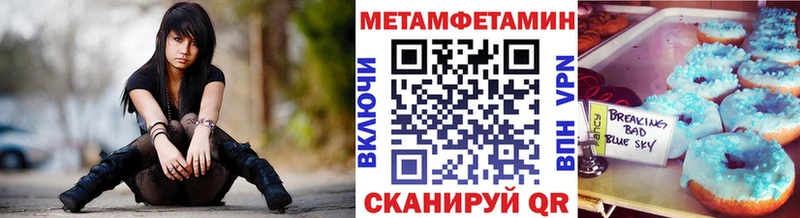 Метамфетамин витя  где купить   KRAKEN маркетплейс  Велиж 