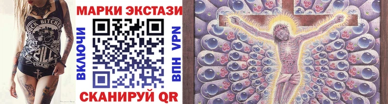 площадка состав  Велиж  Наркотические марки 1,5мг 