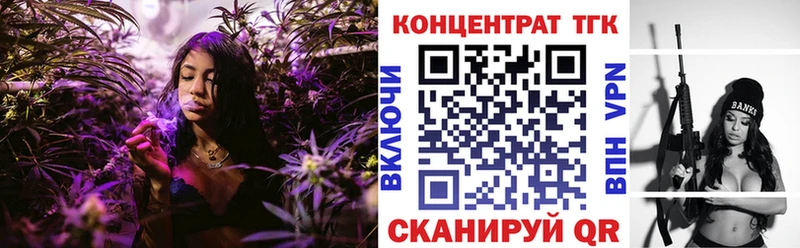 Дистиллят ТГК жижа  мега зеркало  Велиж  хочу  