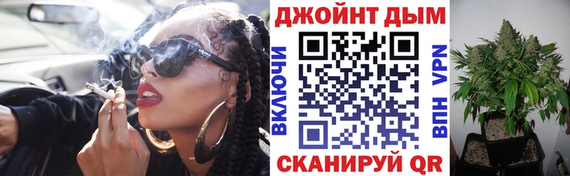 Марихуана сатива  Велиж 